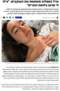 אדל בספלוב